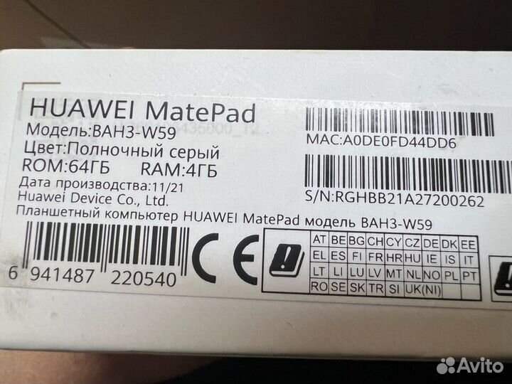 Планшет Huawei MatePad 10.4