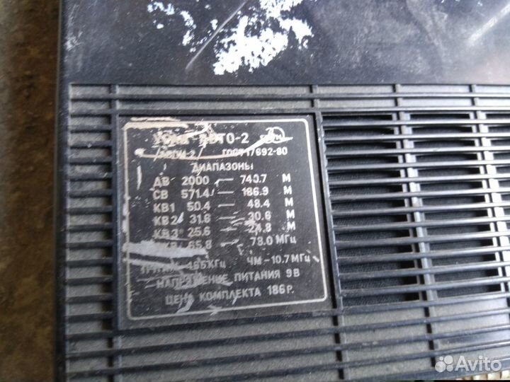 Автомагнитола москвич 412