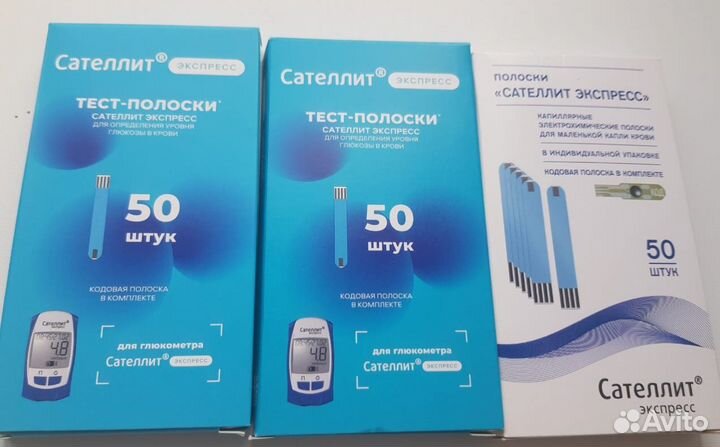 Тест полоски для глюкометра Сателлит экспресс
