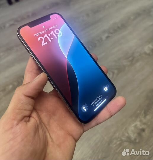 iPhone 12 Pro, 256 ГБ