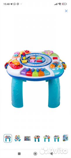 Игровой центр