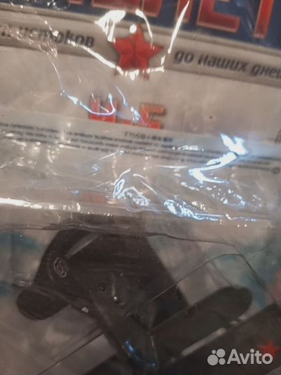 Модель самолета