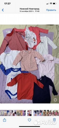 Детские вещи carters chicco h&m kiabi reserved