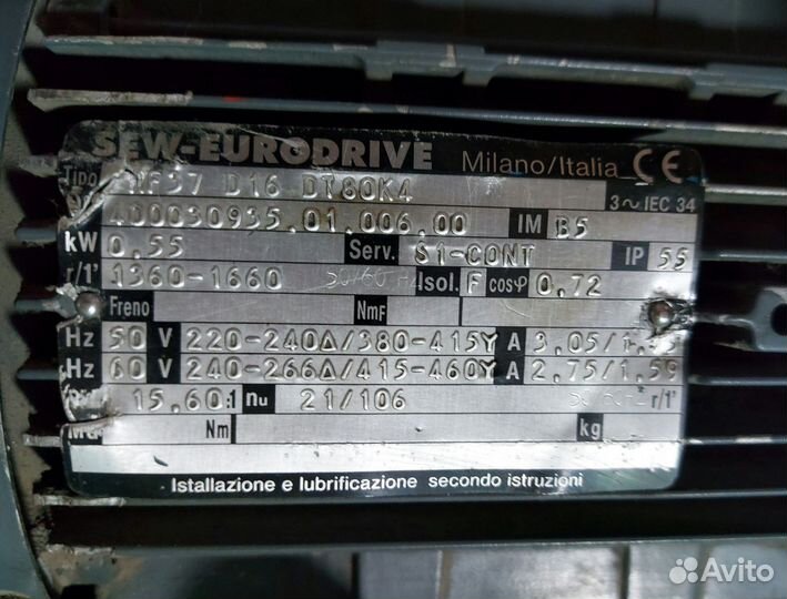 Мотор редуктор с вариатор sew eurodrive 0.55 кВт