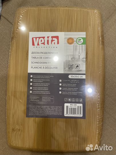 Доска разделочная