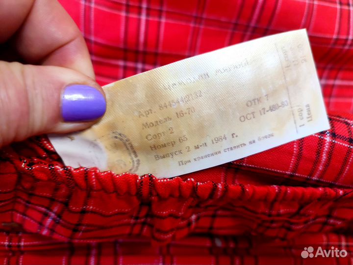 Чемодан времен СССР