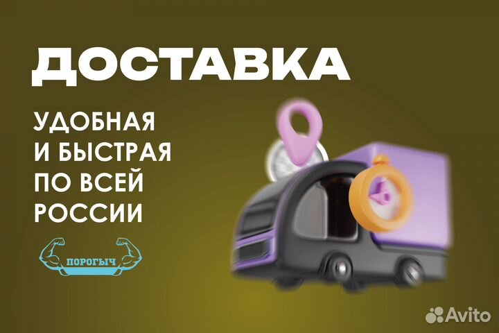 Правый Renault Duster 1 порог