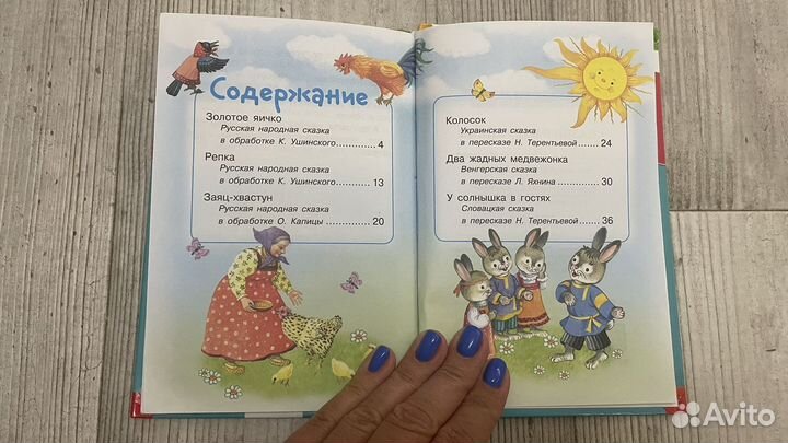 Книги для малышей пакетом