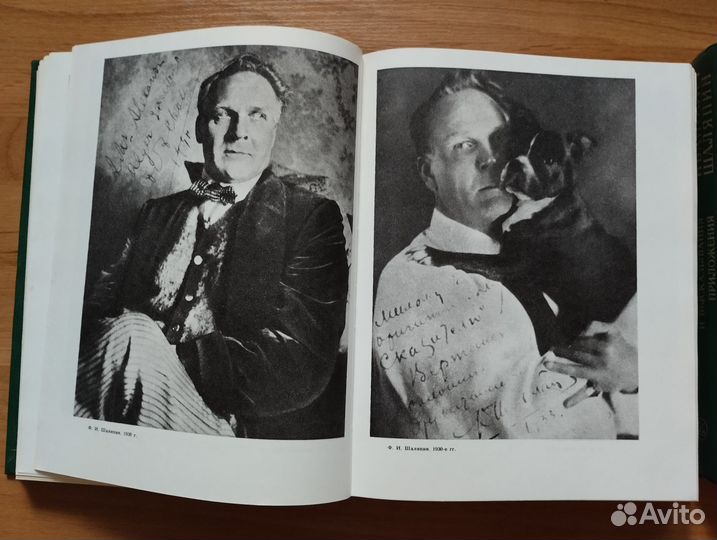 Фёдор Иванович Шаляпин