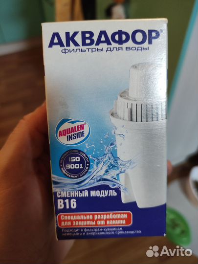 Фильтр для воды аквафор