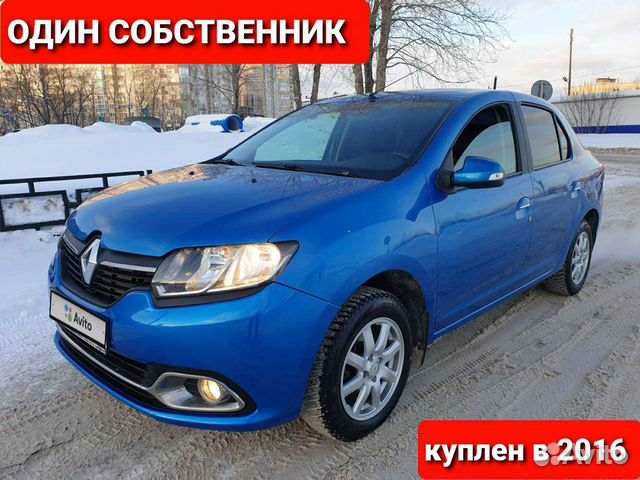 Авито пермский край рено логан с пробегом. Рено Логан 2015 синий