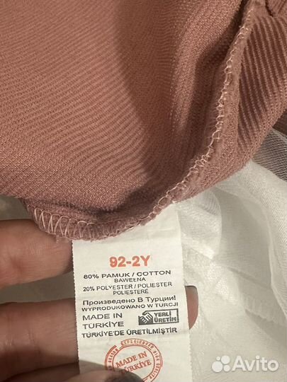 Сарафан новый