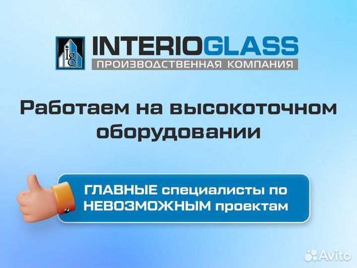 Стеклянное зеркальное панно. Зеркальная плитка