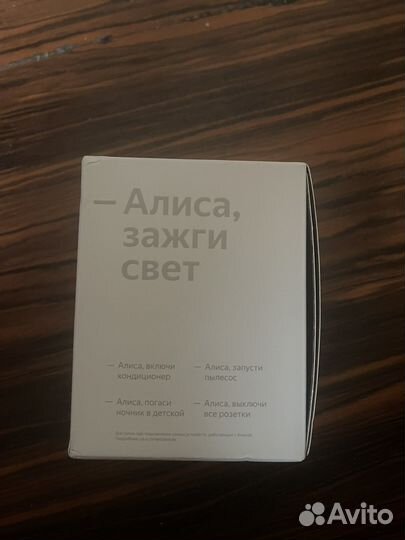 Яндекс станция алиса мини