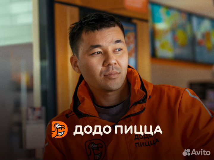 Курьер на своем автомобиле