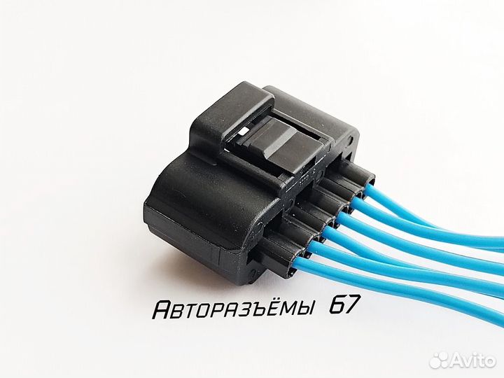 Разъем для бензонасоса Ford, Mazda, Volvo