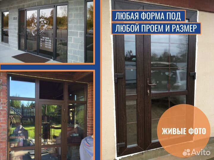 Пластиковые окна, оптом, прямой производитель