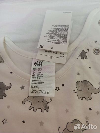 Спальный конверт