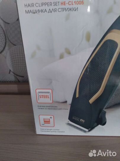 Машинка для стрижки