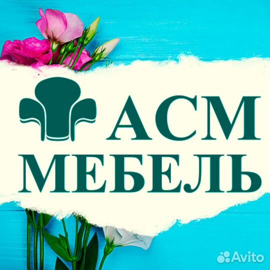 Продавец консультант