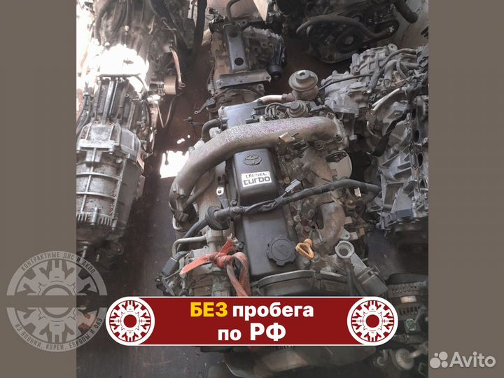 Двигатель 1kzte для toyota