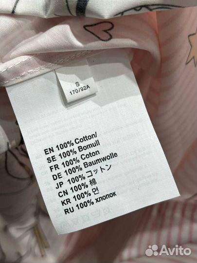 Рубашка женская Acne Studio