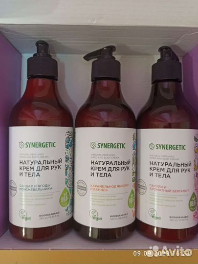Крем для рук и тела (набор)