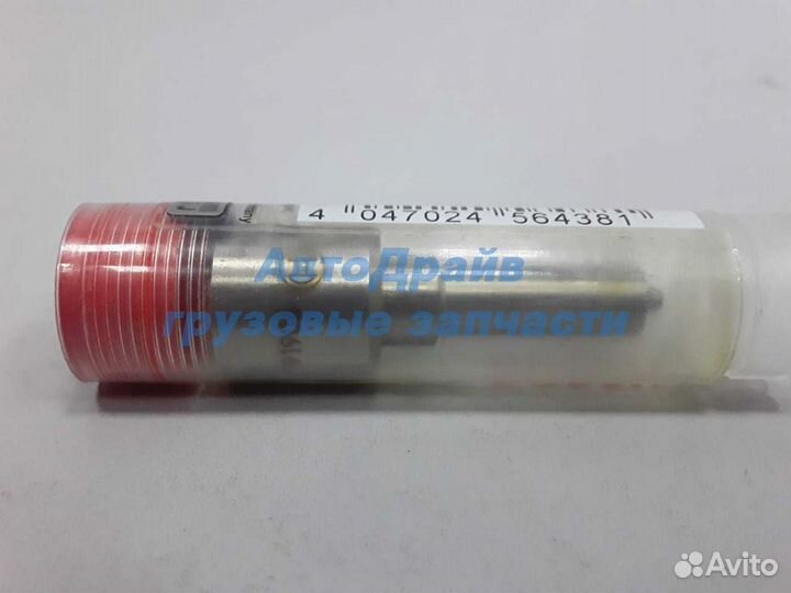 Распылитель dlla143P1536 Ивеко Еврокарго F4AE с 20