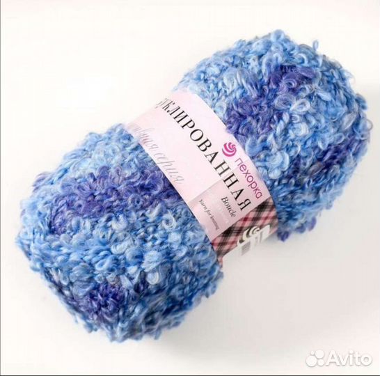 Пряжа буклированная 200 гр