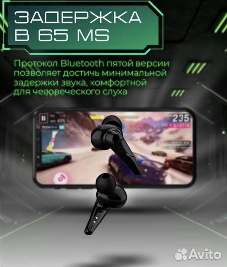 Игровые беспроводные bluetooth наушники