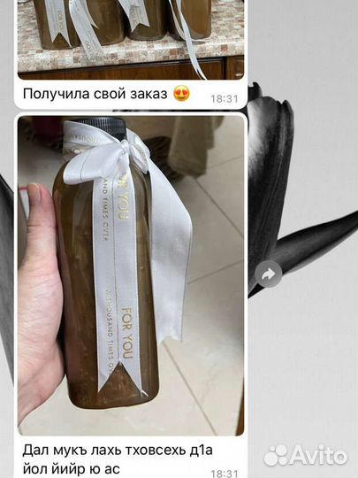 Шампунь для волос лечебный