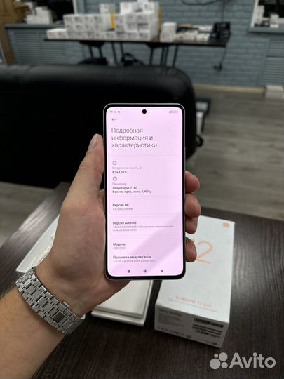 Xiaomi 12 Lite, 8/128 ГБ