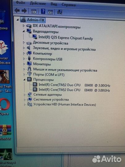 Системный блок