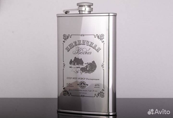 Фляжка для алкоголя SQuire 240мл c гравир., новая