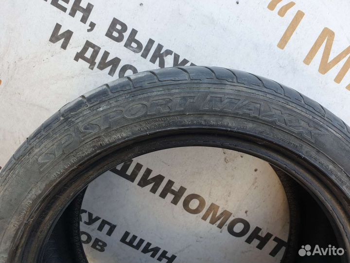 Dunlop SP Sport Maxx 215/45 R16