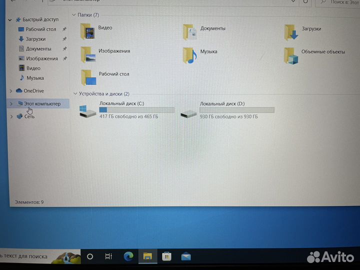 Lenovo legion y530 15ich