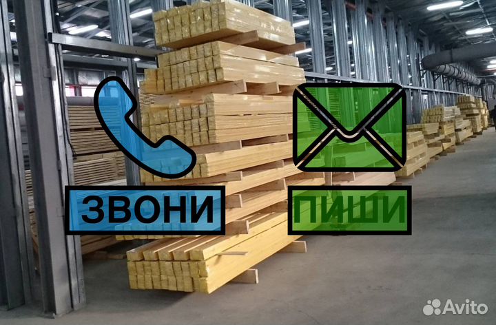 Брусок сухой за м2 20 мм 30 мм 3000 мм, вс