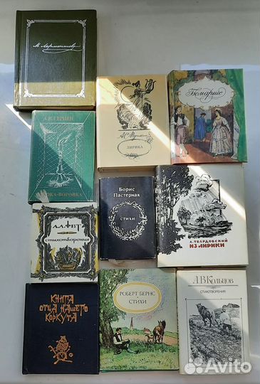 Книги-миниатюры