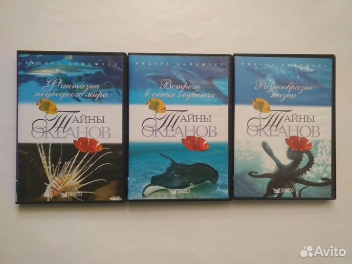 Фильмы на DVD