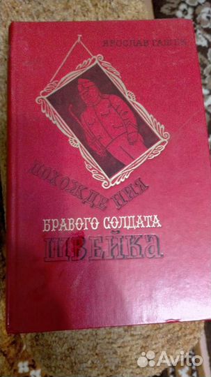 Детские книги,сказки СССР