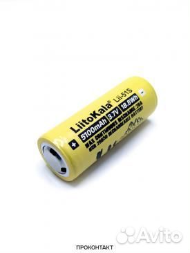 Аккумулятор литий-ионный 26650 5100mah 3.7V (факт