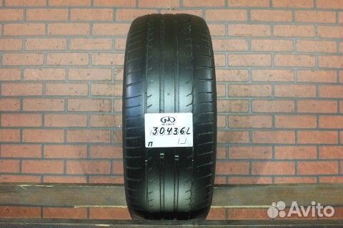 Michelin Primacy HP 205/55 R16
