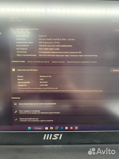 Игровой ноутбук msi 15 B12M(ка1924)