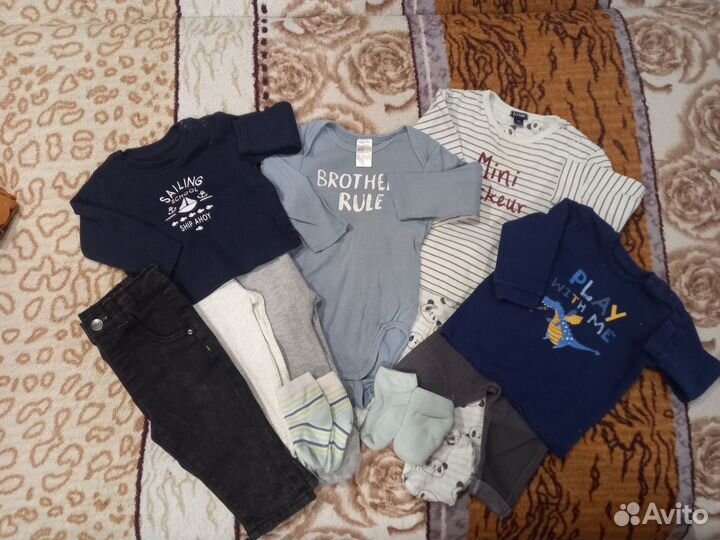Пакет одежды для мальчика 3-9 мес