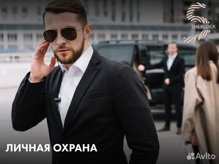 Обеспечение безопасности гражданину