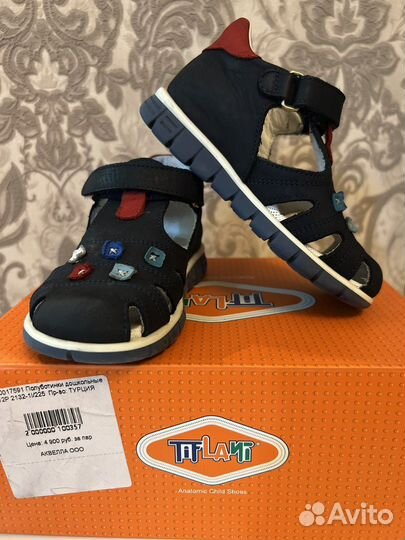 Сандалии Tiflani р.26