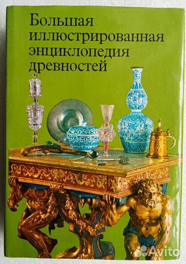 Книги - искусство