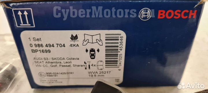 Колодки тормозные octavia /VW passat B8 / Tiguan