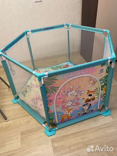 Манеж детский