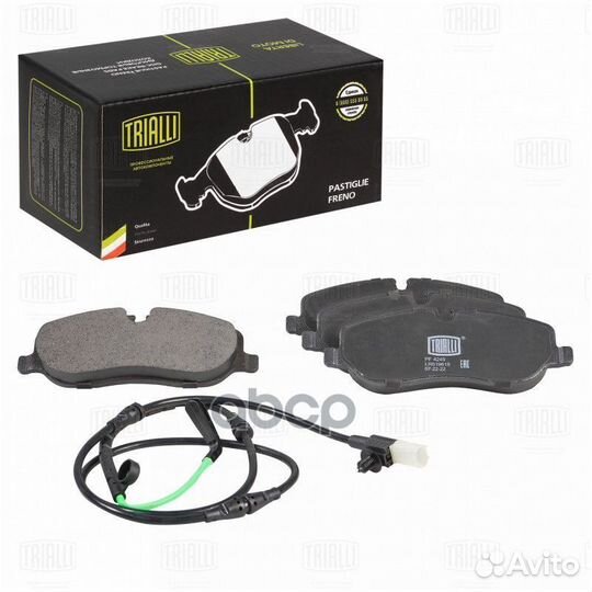 Колодки торм. для а/м Land Rover Discovery 3 PF